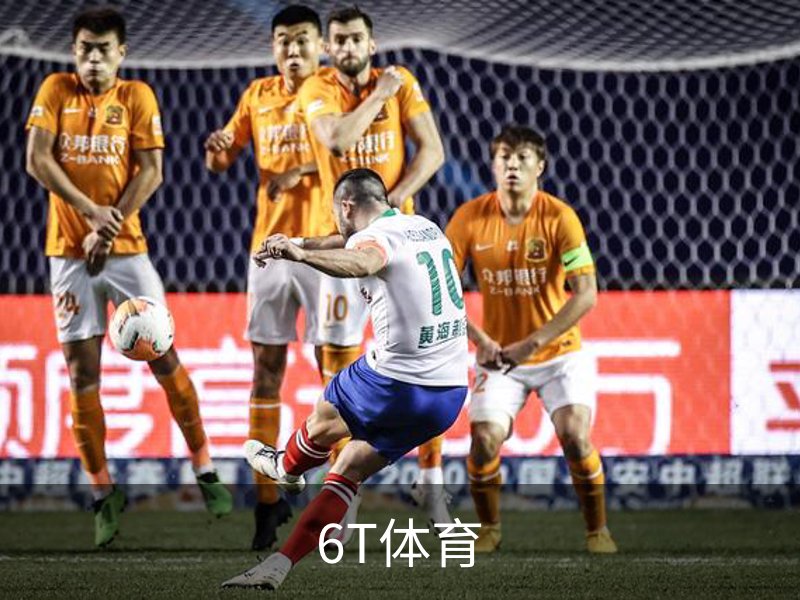 6T体育介绍