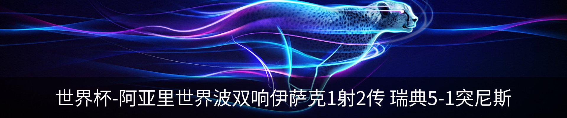 资讯动态